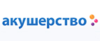 Скидки до -55% на определенные товары - Чернушка