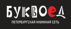 Скидка 5% для зарегистрированных пользователей при заказе от 500 рублей! - Чернушка