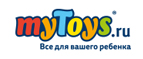 Bestway и Intex скидка 15% - Чернушка